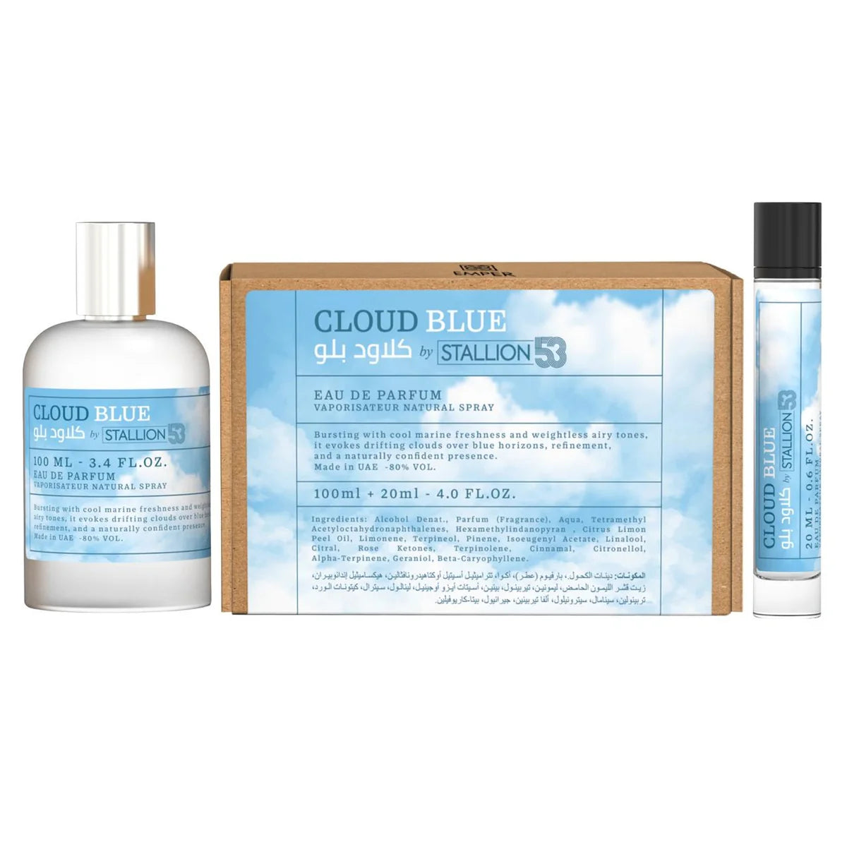 Emper Stallion Cloud Blue